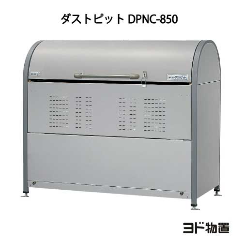 テラモト エコ分別カラーペール W35 蓋 オープン一般ゴミ W280×D384×H168mm 茶 DS-194-511-4 1個