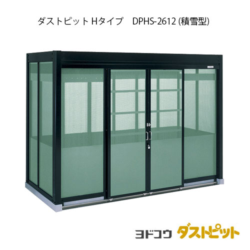 ߼ Ȣ ȥܥåȥԥåH DPHS-2612㷿[g-1682] ̳ƻ츩Υ硦ϰȯԲġ
