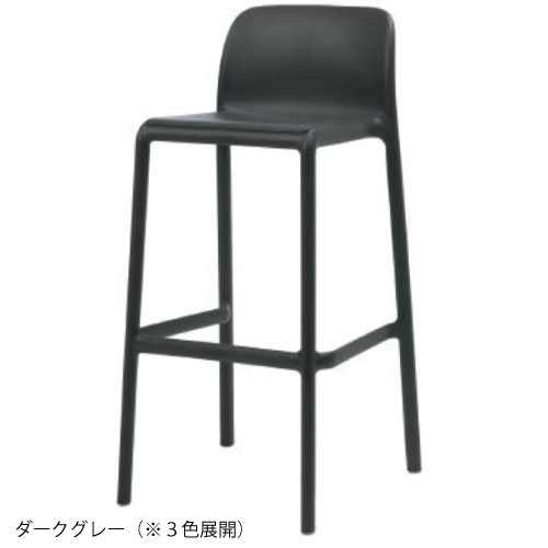 【関東地域限定販売商品】ナルディ ファーロ ハイチェアー（カラー：3色）［F-825］【送料無料】【あす楽対応不可】