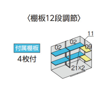 【関東限定販売】物置・屋外 おしゃれ 物置き ...の紹介画像3