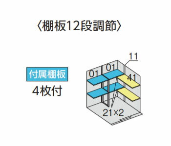 【関東限定販売】物置・屋外 おしゃれ 物置き 大型 自転車 ：イナバ物置フォルタ ウィズ FW-1818+15KS（15K+1818S）：スタンダード（一般型）[G-2500]【smtb_s】【あす楽対応不可】【全品送料無料】 3