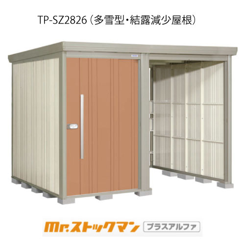 タクボ物置Mr.ストックマンプラス...