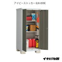 【関東限定販売】物置 屋外 おしゃれ 物置き 大型 小型 小屋：イナバ物置アイビーストッカー BJX-099E G-559 【イナバ物置 イナバものおき】【あす楽対応不可】