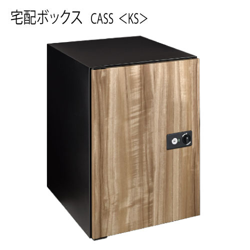 宅配ボックス・キャス（クスノキ）[P-1542]【あす楽対応不可】【全品送料無料】