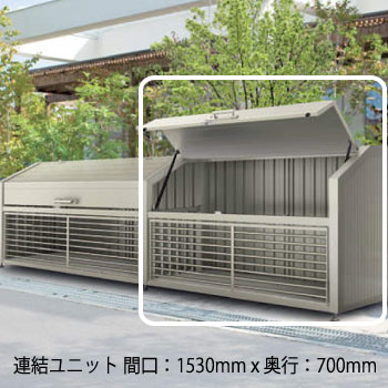 四国・ゴミストッカー（間口1530mm×奥行700mm）LGEAN-1612-07SC（連結ユニット）[GSR-843]【あす楽対応..