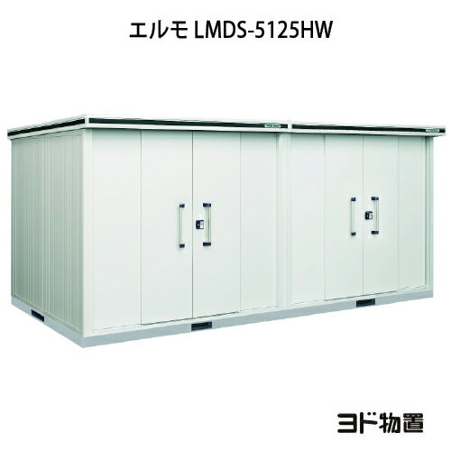 uEO  u ^ ^ FhuG LMDS-5125HWiϐ^/w/F2j[G-1202] mkCEꌧEEꕔn攭sn