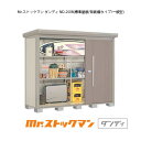 タクボ物置 Mr.ストックマン ダンディ ND-2508（一般型/標準屋根/背面棚タイプ）[G-2299] 屋外 収納 物置き おしゃれ ガレージ 小屋 小型 中型 大型 【送料無料】［離島・北海道発送不可］