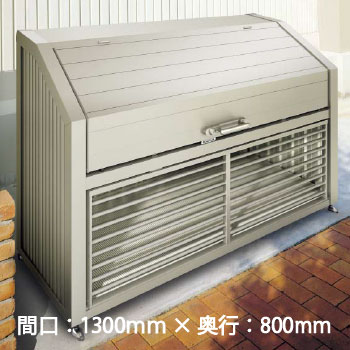 四国・ゴミストッカーGEAN-1312-08SC（870L　ゴミ袋19個　9世帯用）[G-847］【あす楽対応不可】【送料..