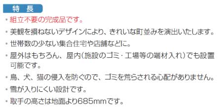 ダイケン・クリーンストッカーCKM-900型（550L　ゴミ袋12個　6世帯用）［G-959］【あす楽対応不可】【送料無料】【北海道・離島不可：エリア限定】ゴミ箱 ゴミ収集庫 ダストボックス ゴミステーション 2