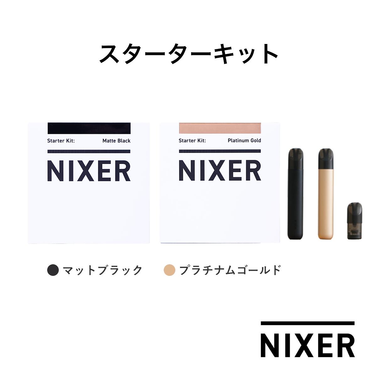 NIXER（ニクサー）スターター キット マットブラック/プラチナゴールド 電子タバコ 加熱式タバコ 充電式 ニコチン0 ドクターベイプ タ..