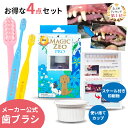 EDOG JAPAN 犬 歯石取り マジックゼオプロ デイリー デイリープラス マジックミスト