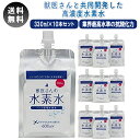 500ml Y.K.エンタープライズ アクアプーラ Acqua Pura