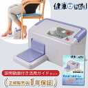 【正規販売店1年保証付】健康ゆすり 足ゆらマシン 健康ゆすり機器 JM...(4)