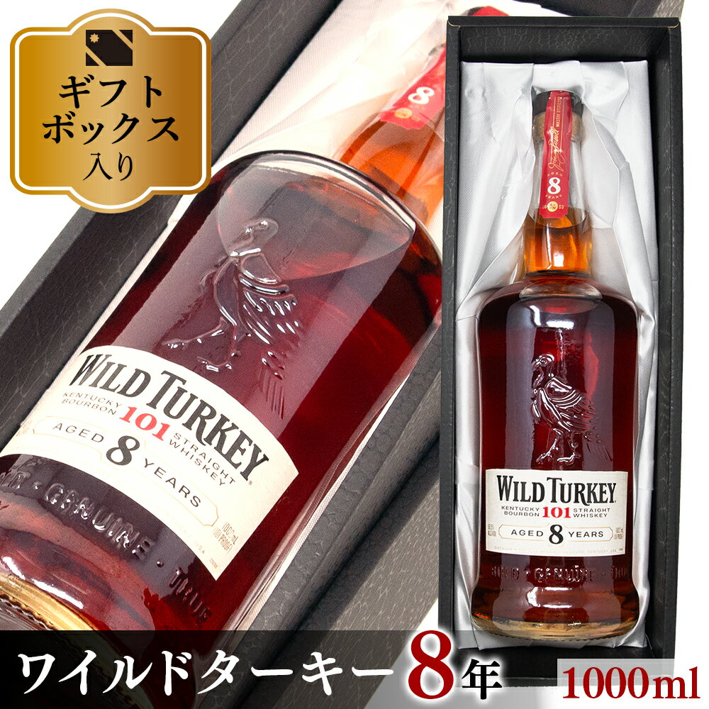 楽天市場】ワイルド ターキー ライ(アルコール度数50 ~ 54 楽天市場】ワイルド ターキー ライ(アルコール度数50 ~ 54