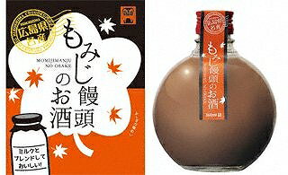 もみじ饅頭のお酒 リキュール 中国醸造【送料無料】360ml 6度 ■TVレモンハートで紹介 もみじ饅頭 こしあん