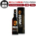 スモークヘッド [ ウイスキー ...