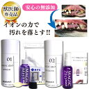 【ただいまポイント 3倍】【楽天限定販売】 犬 歯石取り マジックゼオ プロ デイリー 40ml マジックミスト アルカリ電解水 天然ゼオライト 獣医師専売品 ペット用 歯磨き 犬 猫 歯石 除去 デンタルケア 歯みがき 薬品不使用 すすぎ不要 送料無料