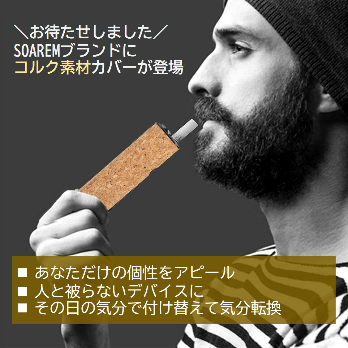 コルク素材 アイコス イルマワン カバー ケー...の紹介画像2