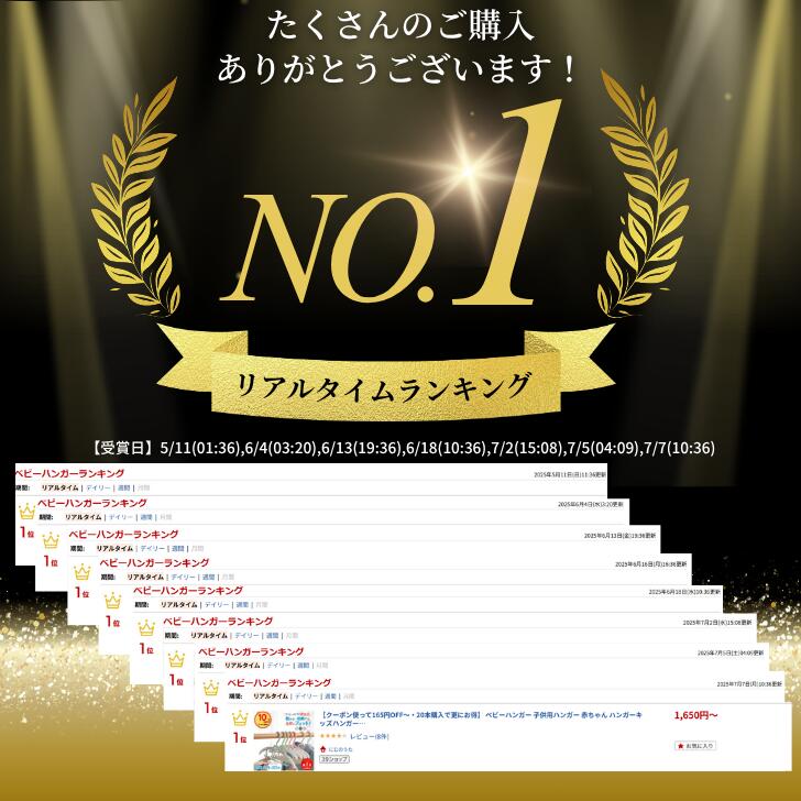 【マラソン限定！最大380円オフクーポン配布】 ベビーハンガー 10本セット 20本セット 滑らない 伸縮式 新生児ハンガー 赤ちゃんハンガー キッズハンガー 子供ハンガー 子供用ハンガー 伸縮 連結 子供 ハンガー 滑り止め 2