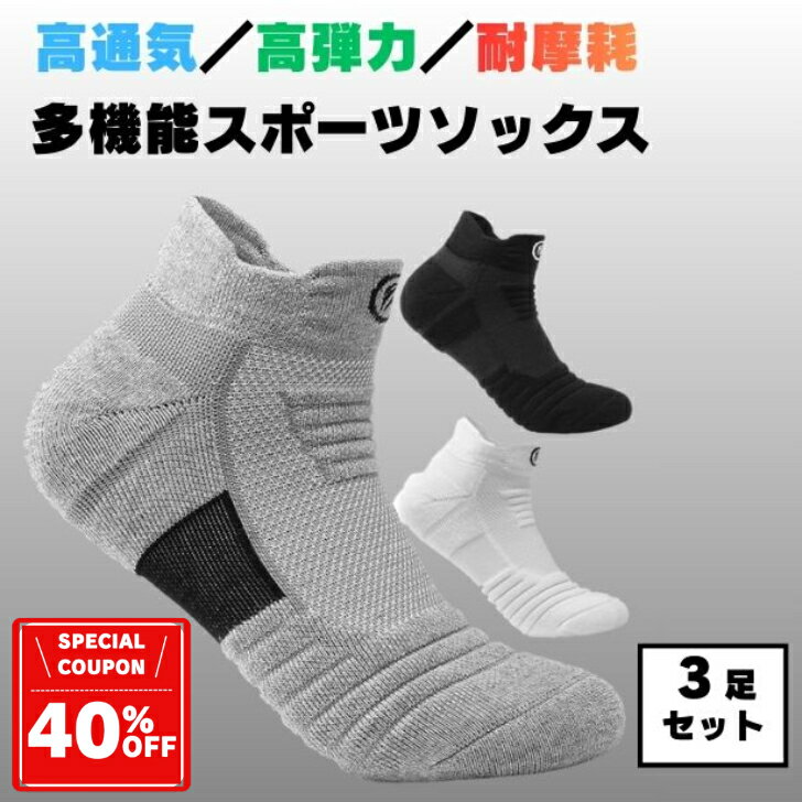 ��19��20����26��P2�ܡ������ݡ��ĥ��å��� ���˥󥰥��å��� ��� ��ǥ����� �̵��� ���������ݡ��� ������ �ե��å� ���� ����֤��� 3­���å�...