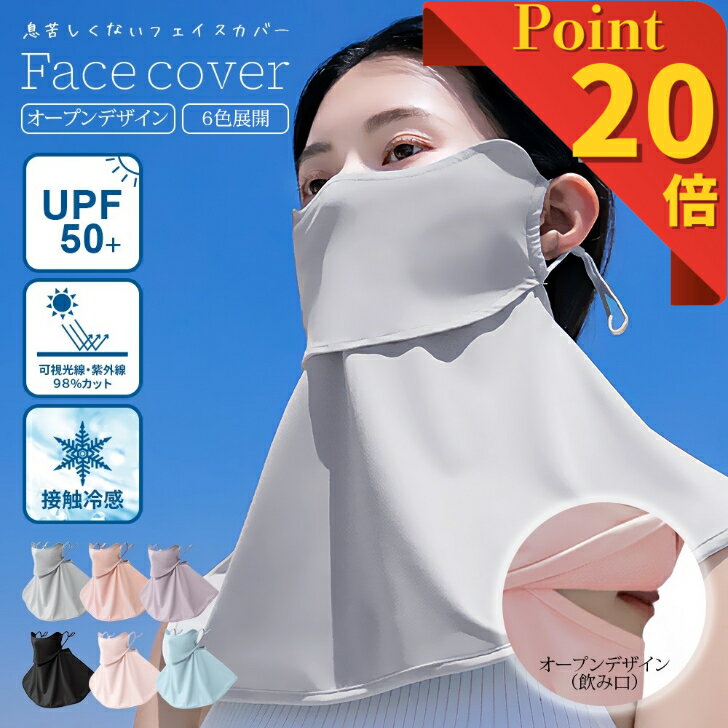 【9日20時～28H限定！P20倍】フェイス