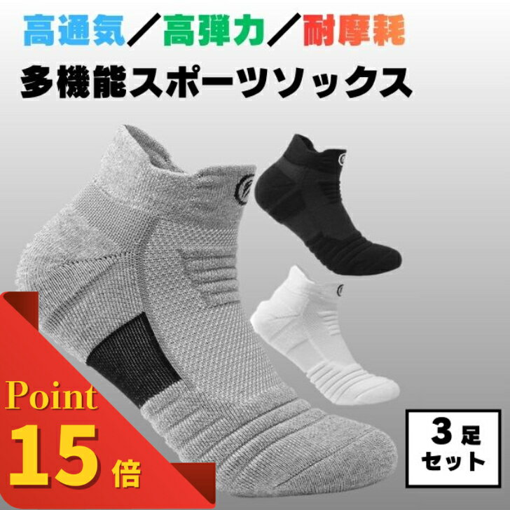 ��11��3����16���ޤ�P15�ܡۥ��ݡ��ĥ��å��� ���˥󥰥��å��� ��� ��ǥ����� �̵��� ���������ݡ��� ������ �ե��å� ���� ����֤��� 3­����...