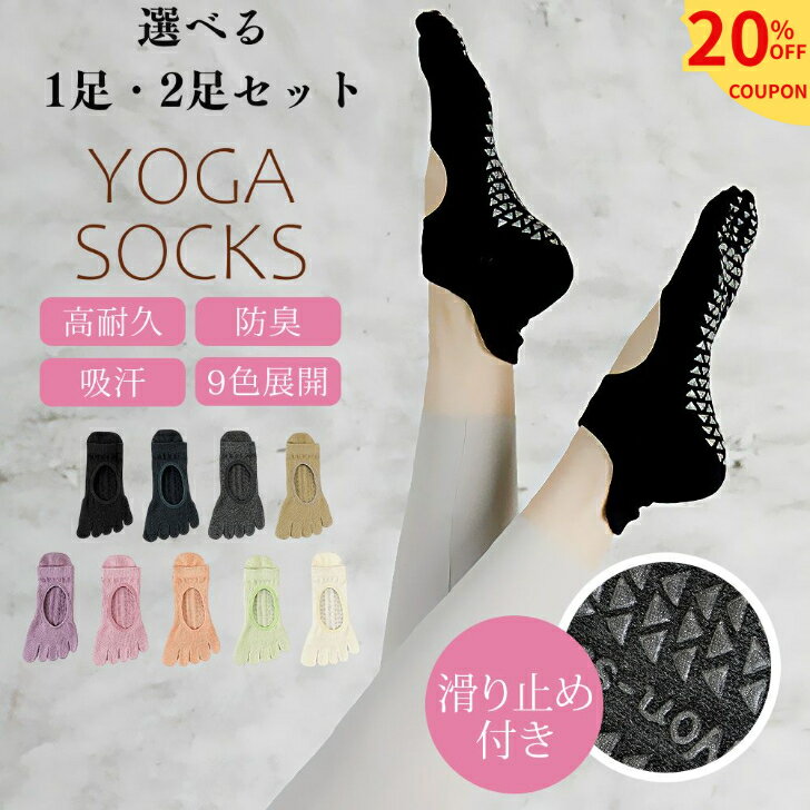  �}���\������20���I�t�N�[�|���z�z��  �I�ׂ�1�E2���Z�b�g ���K�\�b�N�X ����~�ߕt�� 5�{�w�\�b�N�X �s���e�B�X �C�� �ܖ{�w ����~�� ���K 5�{�w ������� �O���b�v �z�b�g���K ���i�g�� ���f�B�[�X �� �X�|�[�c ���� �s���e�B�X�\�b�N�X