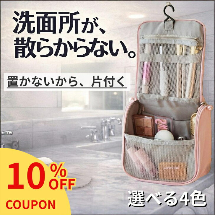 【マラソン限定10％オフクーポン配�