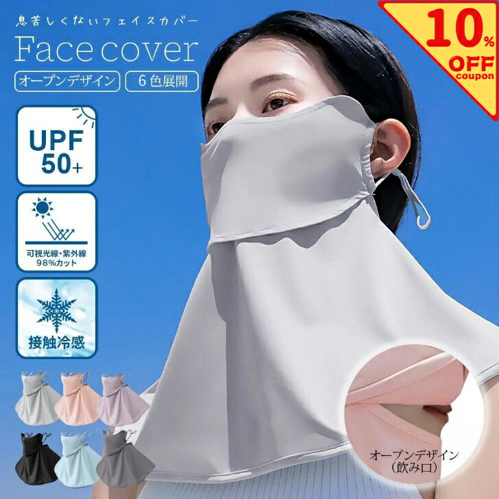 �ڥ����ݥ���Ѥ�1��332�ߡ� �ե������ޥ��� uv ��ǥ����� �ե��������С� �䴶 �ޥ��� uv���å� �ͥå������� ������ UV ���褱 ���Ƥ��ɻ� ����...