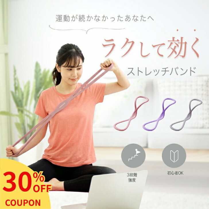 エクササイズゴムバンドトレーニングチューブ強度違いの4本セット筋トレストレッチヨガ体幹フィットネスチューブストレッチゴムヨガゴムインナーマッスルフィトネスラバーかさばらない軽い男女兼用
