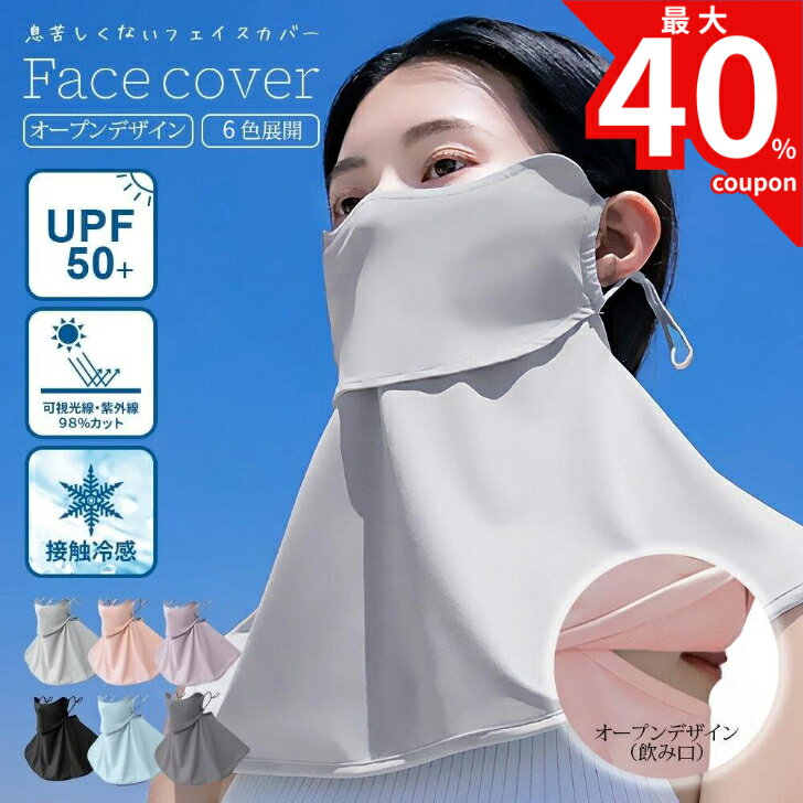 【5／23 20時～最大40％オフクーポン�