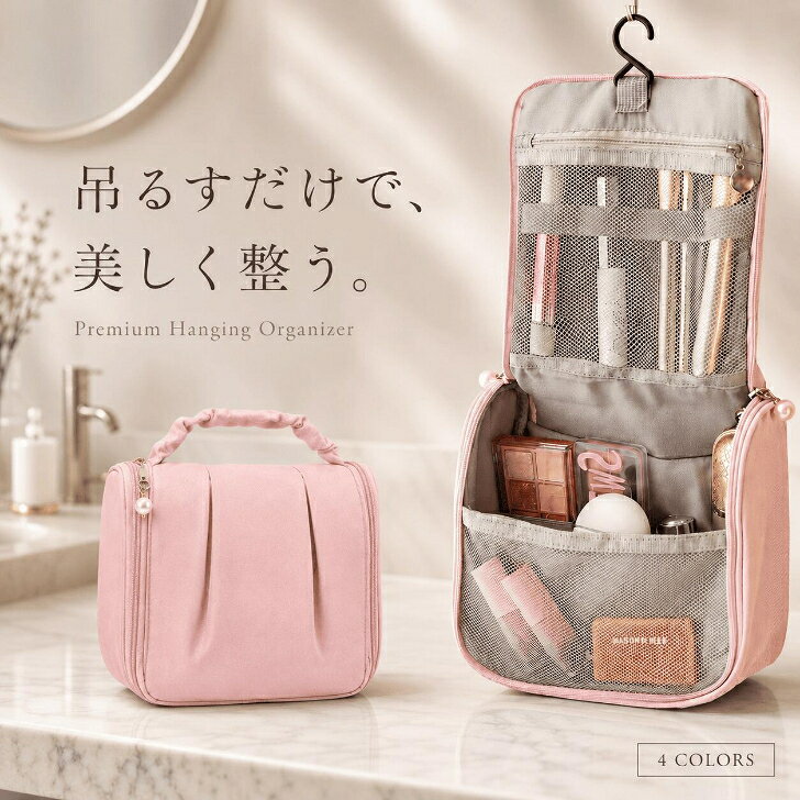 コスメ/ネール/化粧品まとめ売り　化粧品ポーチ付き　セット売り 楽天市場】化粧品 セット ポーチ付きの通販