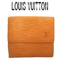 LOUISVUITTON　ルイヴィトン　エピ　Wホック財布　M63489【中古】【虹商店】