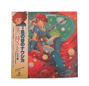美品 風の谷のナウシカ 風の神さま ドラマ編 LP レコード 帯つき【中古】【虹商店】