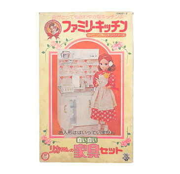 美品　リカちゃん リカちゃんの白い白い家具セット ファミリーキッチン【中古】【虹商店】