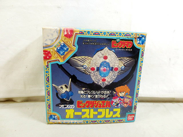 新品　バンダイ　新ビックリマン オズのオーストブレス