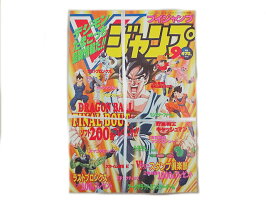 楽天市場 新品 ブイジャンプ Vジャンプ 1997年9月号 ドラゴンボールgt デジモン 未開封 新品 虹商店 虹商店