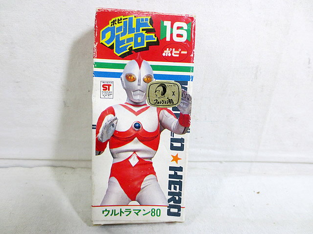 美品　ポピー ワールドヒーロー ウルトラマン80