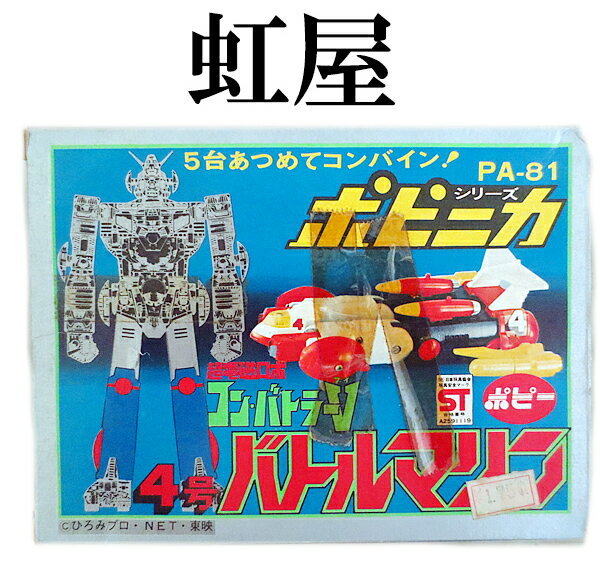 状態　本体に小傷はございますが全体的に綺麗だと思います。箱に痛み、テープがついています。付属品は写真に写っているものが全てです。管理番号 18492古い商品になりますので細かい見落としての状態はご了承ください。「※現品撮影ですのでこちらの商品をお届け致します。」