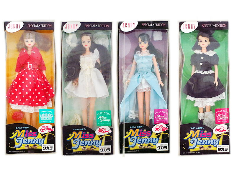 ジェニー 新品　タカラ　トイザらス　ジェニー　ミスジェニー　Miss Jenny スペシャルボティ　セット　まとめ