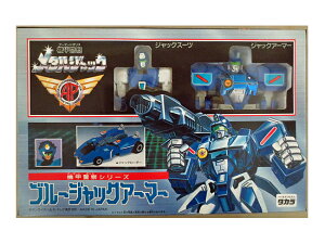 新品　タカラ　機甲警察シリーズ 機甲警察メタルジャック ブルージャックアーマー　未開封