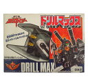 新品 タカラ 勇者エクスカイザー ドリルマックス 未開封【新品】【虹商店】 【送料無料】