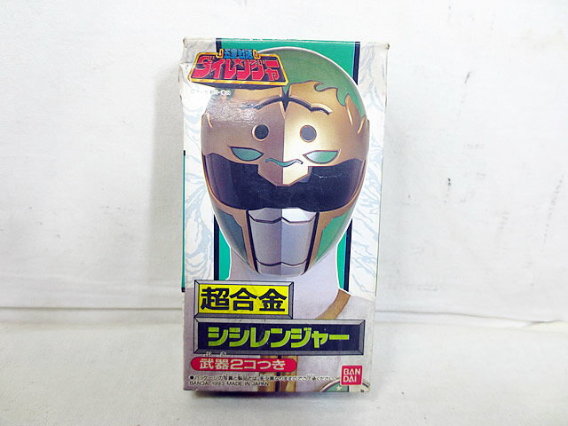 楽天市場】ロボットのおもちゃ(スーパー戦隊特集五星戦隊ダイ 楽天市場】ロボットのおもちゃ(スーパー戦隊特集五星戦隊ダイ