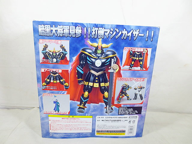 虹商店の新品　ミラクルハウス 新世紀合金 マジンカイザー 死闘! 暗黒大将軍 未開封｜アングル2