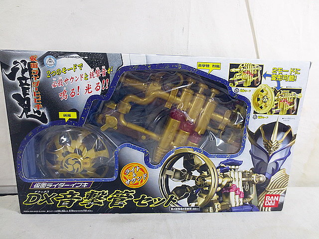 楽天市場】仮面ライダー響鬼 変身の通販 楽天市場】仮面ライダー響鬼 変身の通販
