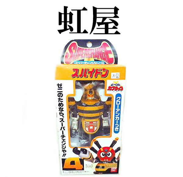楽天市場】ビーロボ カブタックの通販 楽天市場】ビーロボ カブタックの通販