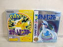 美品 任天堂 ゲームボーイ GB ポケットモンスター ピカチュウ 銀 セット