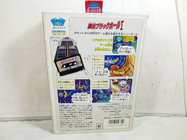 【中古】【非常に良い】UTAWARERUMONO: ITSUWARI NO KAMEN (Japan Import) [並行輸入品]