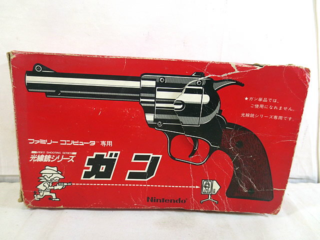 美品　ファミリーコンピュータ　ファミコン　FC　光線銃シリーズ ガン