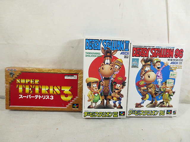 美品 SFC スーパーファミコン ダービースタリオン スーパーテトリス3 セット